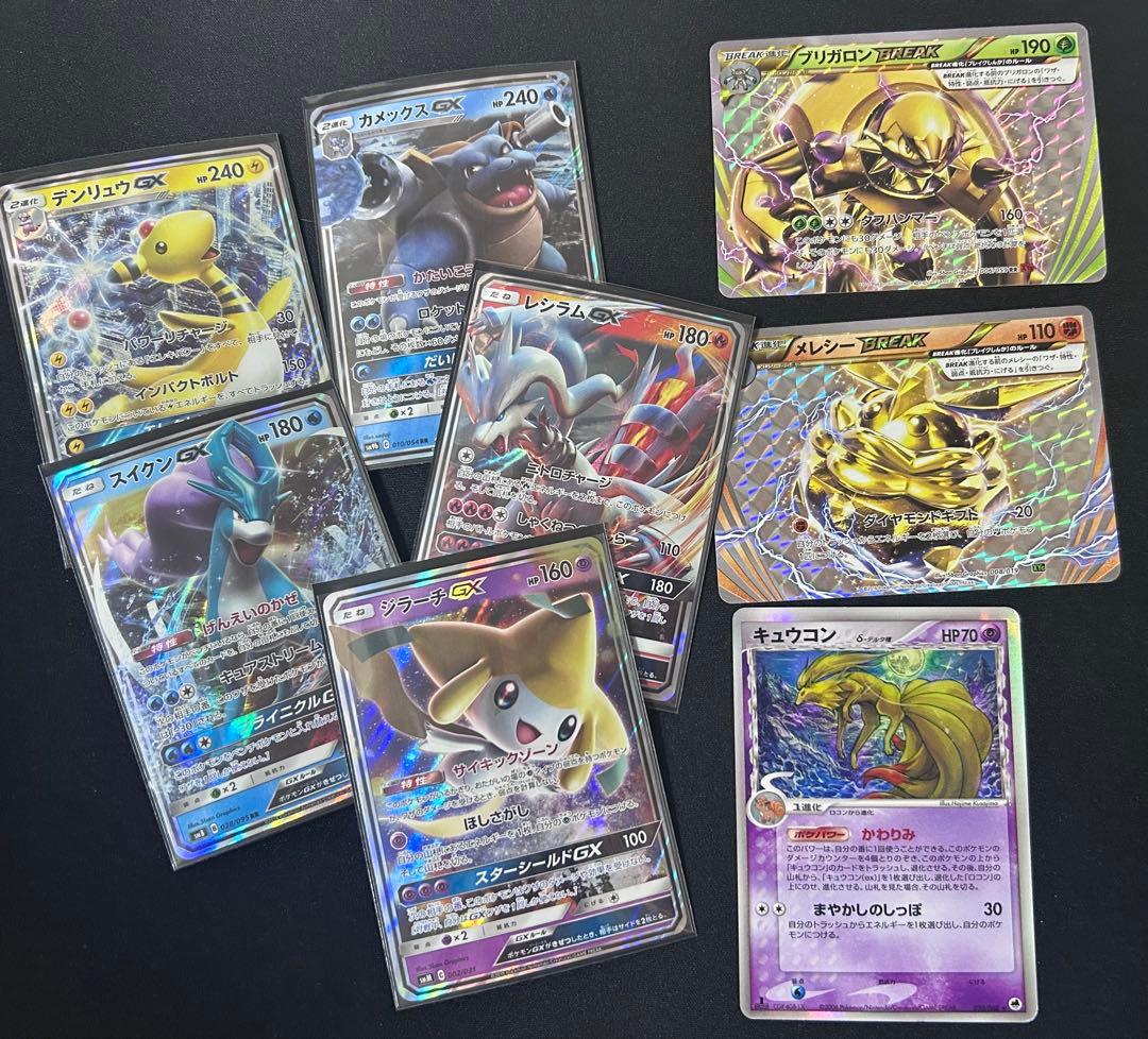 ポケモンカード 引退品　早い者勝ち