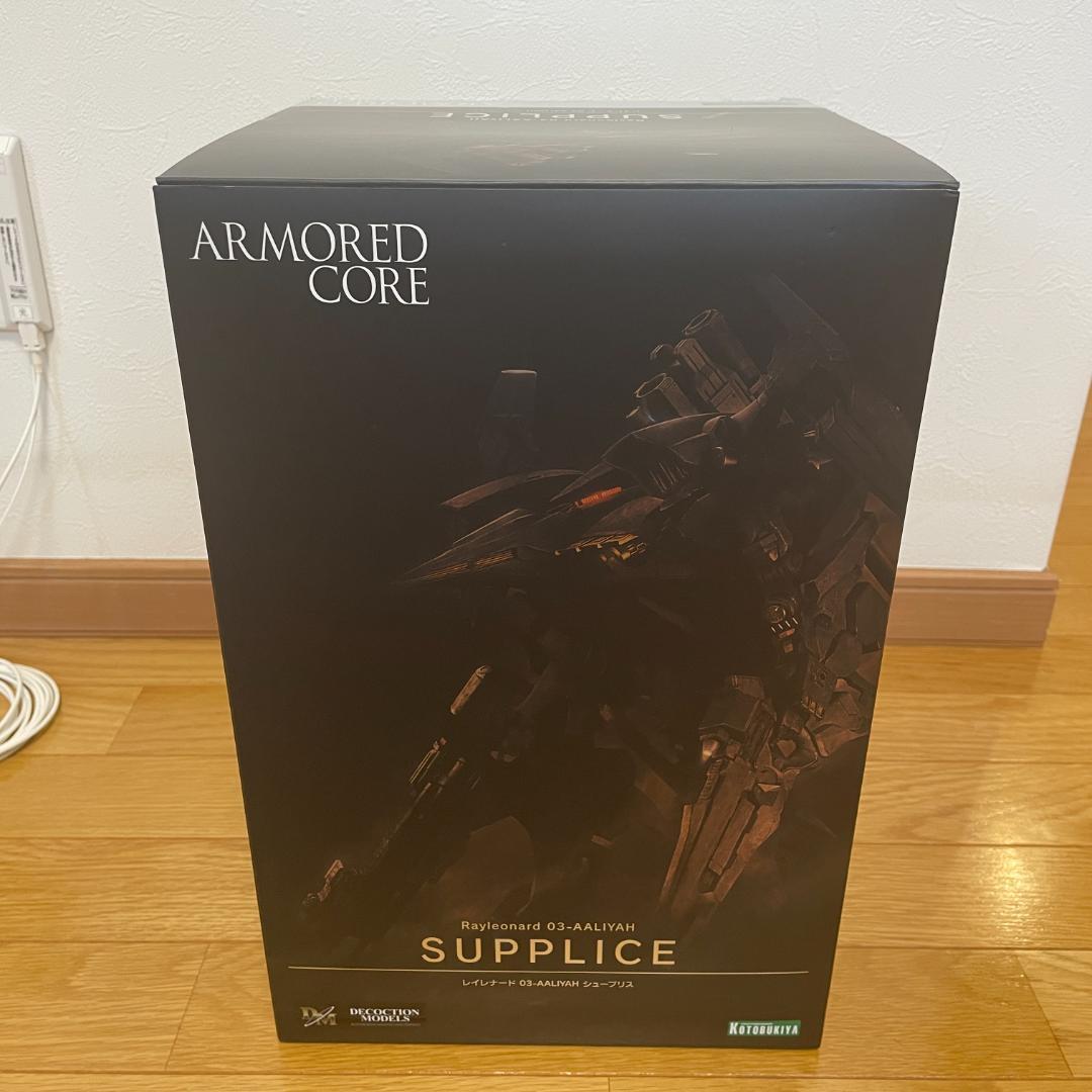 シュープリス アーマードコア アリーヤ Decocsionmodels 美品