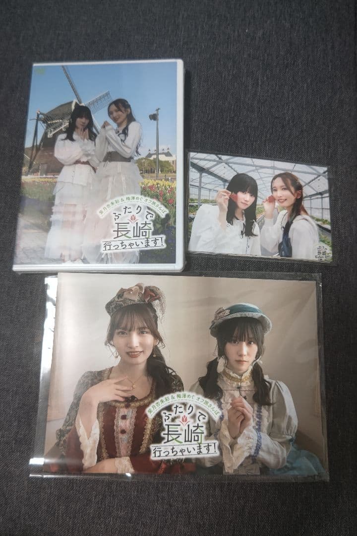 梅杏ラジオ 長崎行っちゃいます！ DVDセット