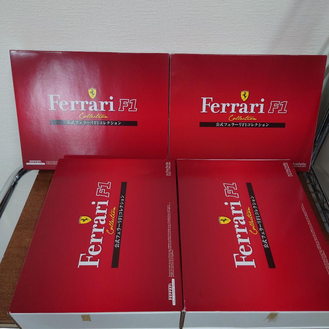 公式フェラーリF1コレクション　まとめ売り　③