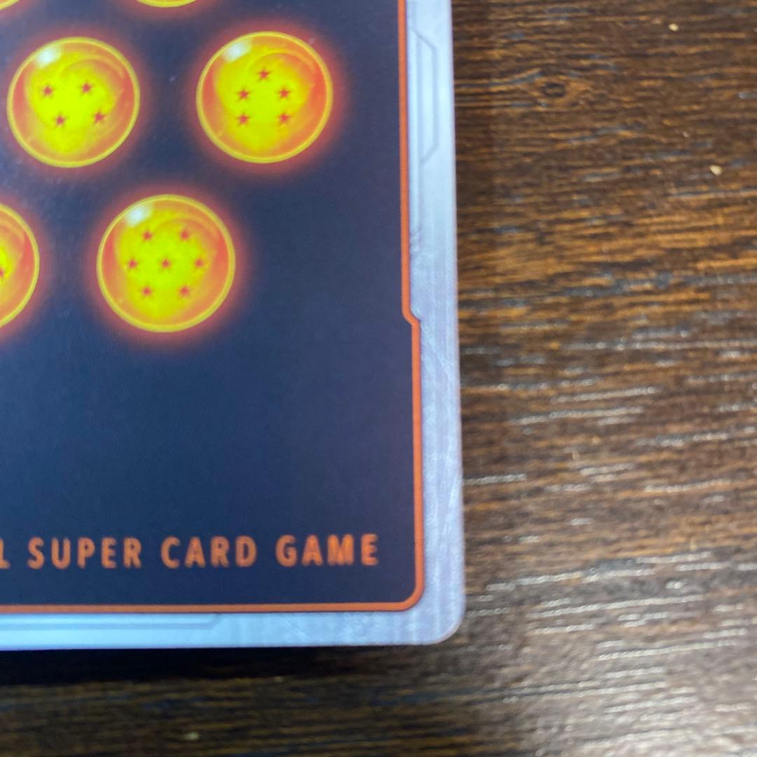 ドラゴンボール トップ8 ビースト悟飯 シリアル 英語 BT19-152 SCR