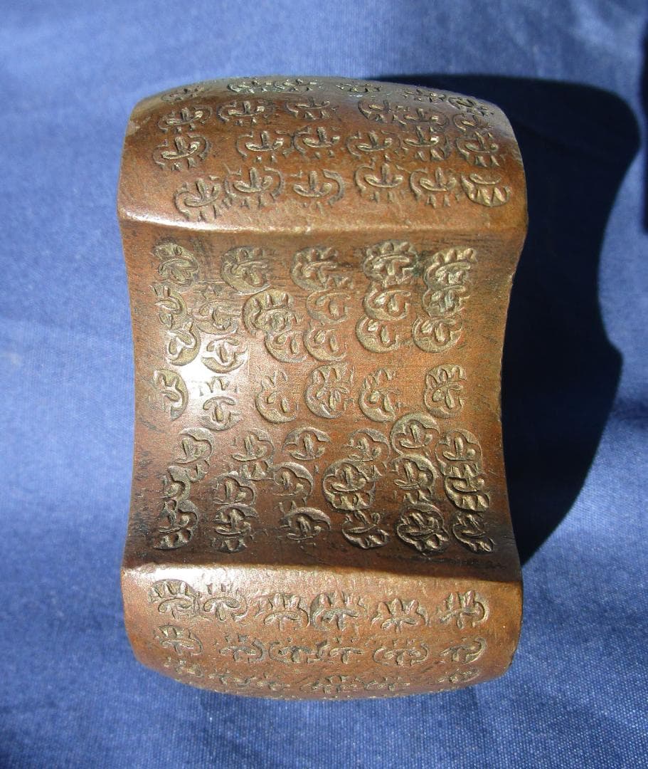 分銅　貳拾両　20両　はかり 江戸時代 花押し 後藤分銅　1個