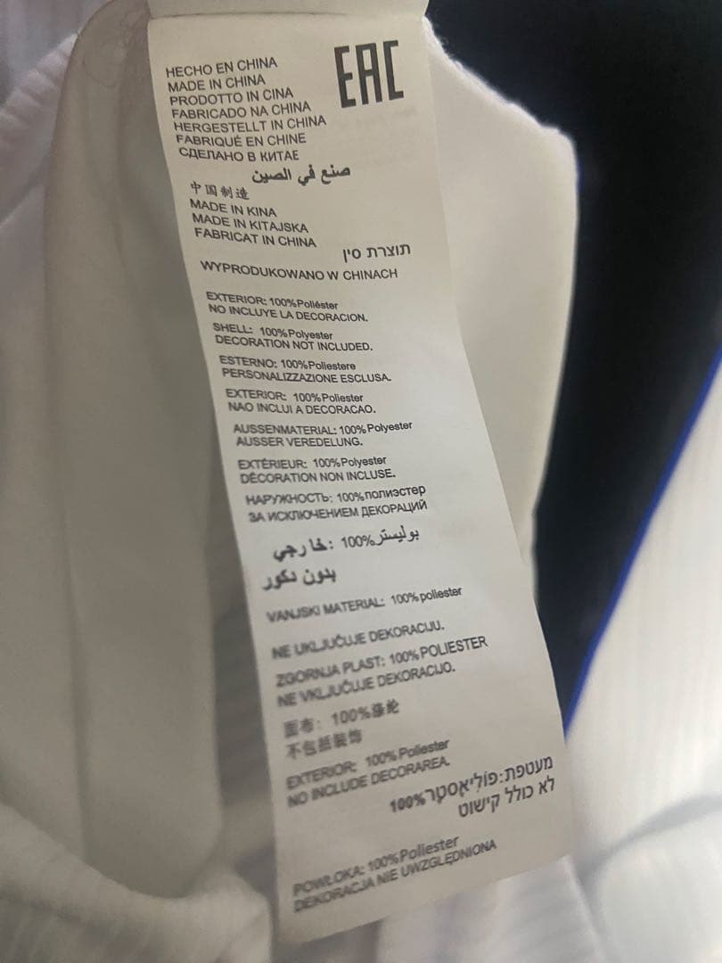 【正規品】コープマイネルス アタランタ ユニフォーム