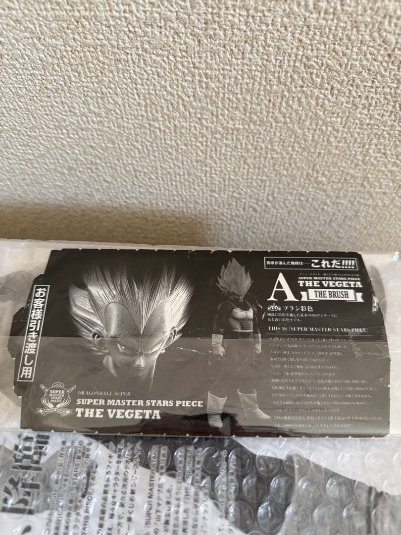 SMSPベジータ01 未開封品　半券付き