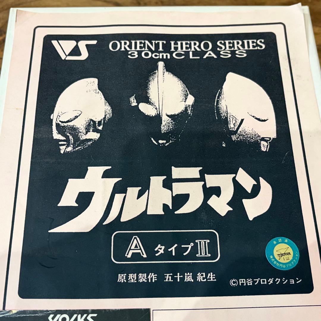 ボークス 原型：五十嵐紀生 ウルトラマン AタイプII ガレージキット【中古品】