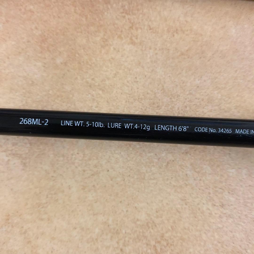 ロッド EXPRIDE 268ML-2 SHIMANO