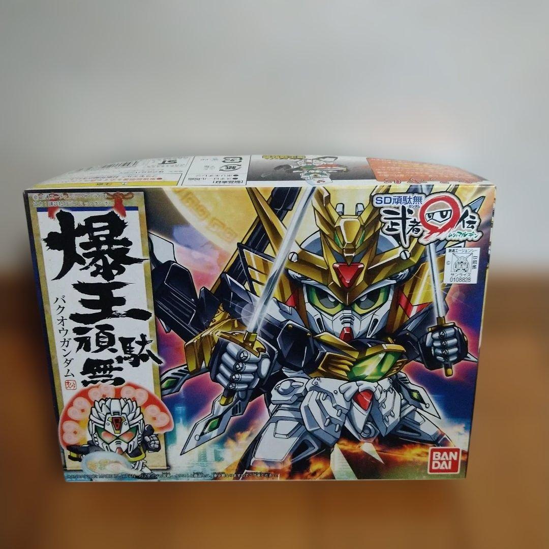 SD頑駄無武者◯伝 プラモデル　4体セット売り