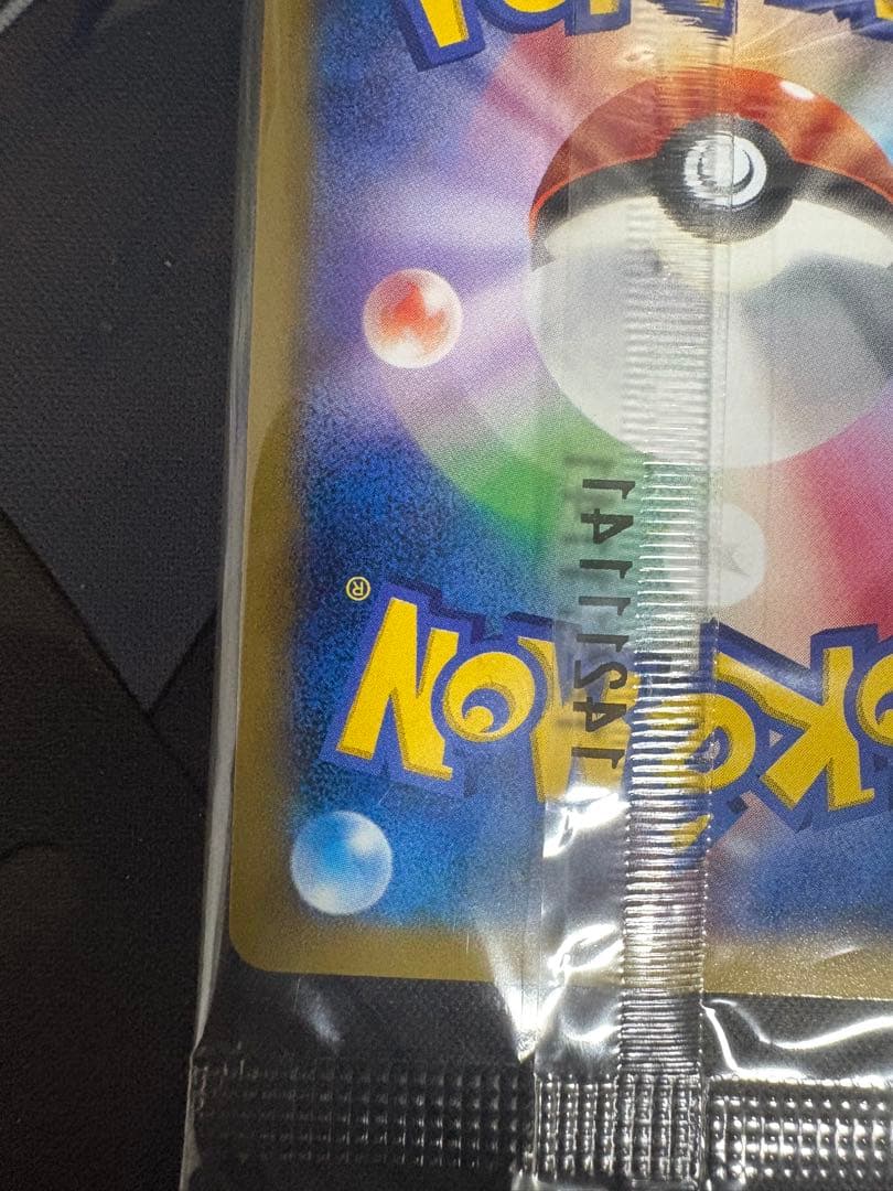 MゲンガーEX：白いメガゲンガーキャンペーン PROMO XYプロモ　未開封