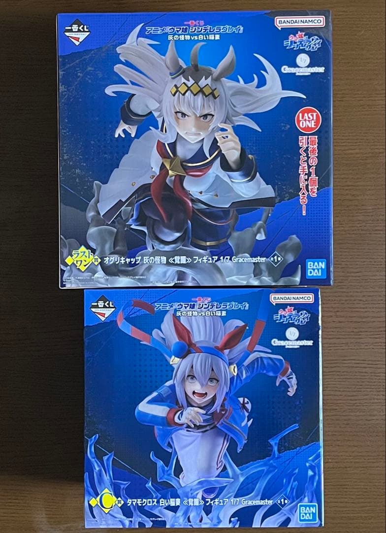 一番くじ ウマ娘 シンデレラグレイ C賞 F賞 G賞 ラストワン賞