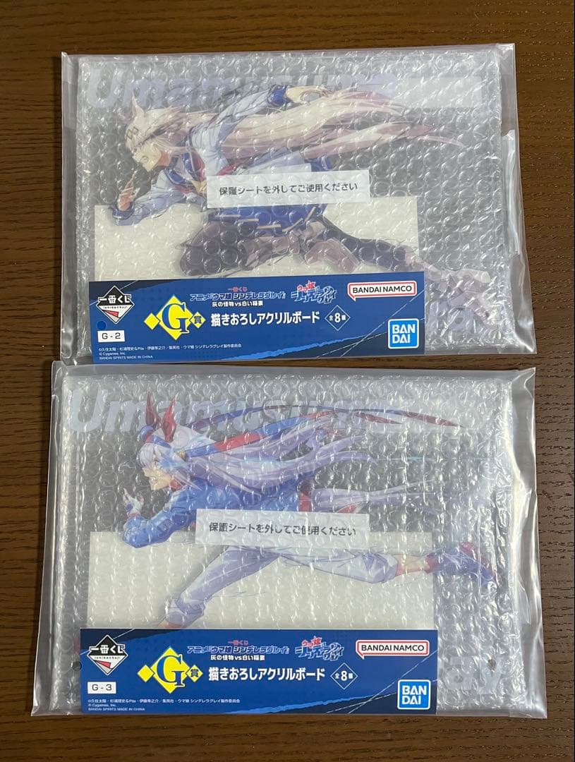 一番くじ ウマ娘 シンデレラグレイ C賞 F賞 G賞 ラストワン賞