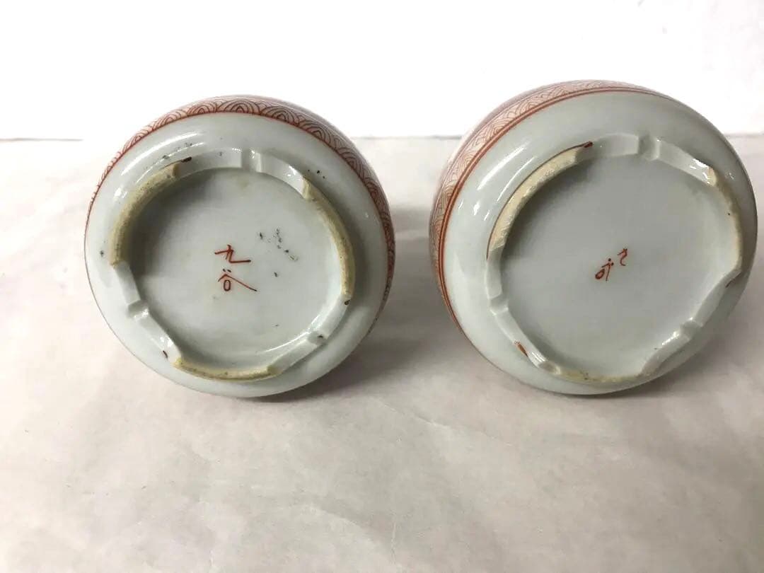 九谷焼　赤絵花鳥文徳利