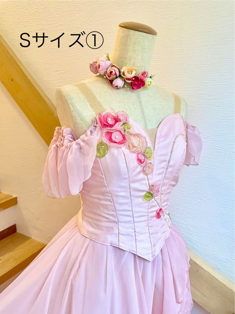 バレエ衣装　Sサイズ① ピンク系