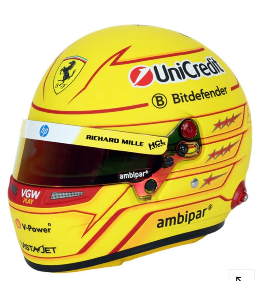 ルイス・ハミルトン 2025年 フェラーリ ヘルメット BY BELL 1/2