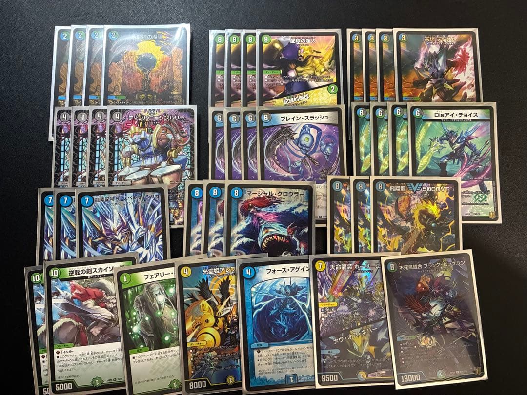 デュエマ引退品　まとめ売り