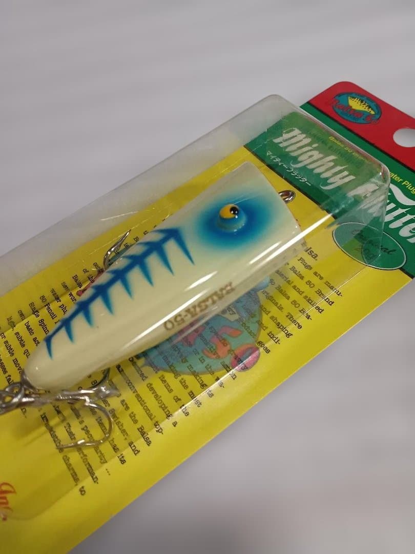 オールド バルサ50 マイティーフラッッター BALSA50 SAURUS