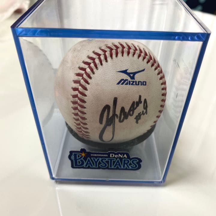 山崎康晃　サインボール　試合球