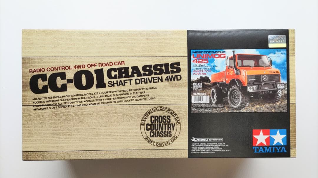 タミヤ ウニモグ 425 CC-01