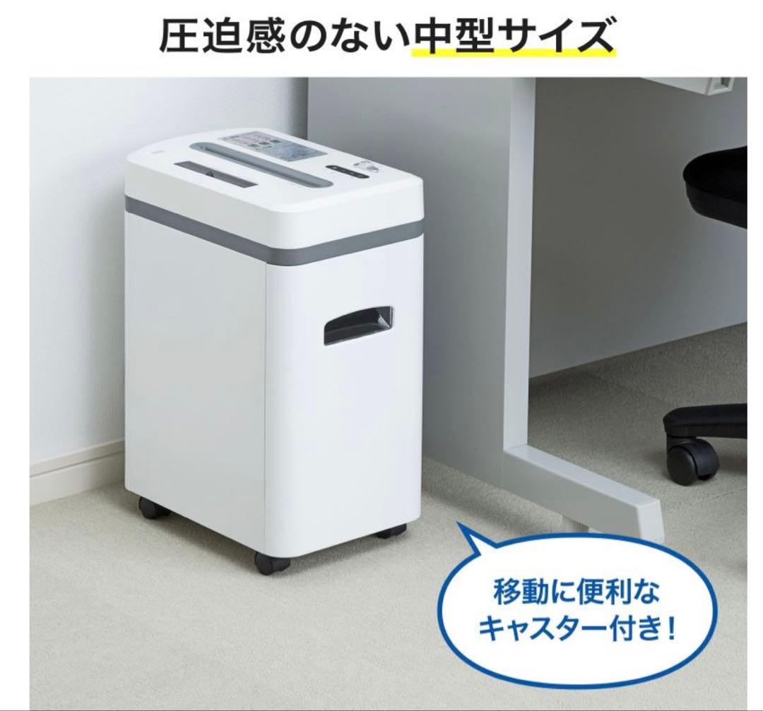 電動シュレッダー業務用 家庭用マイクロカット 6枚細断 CD/DVD カード対応