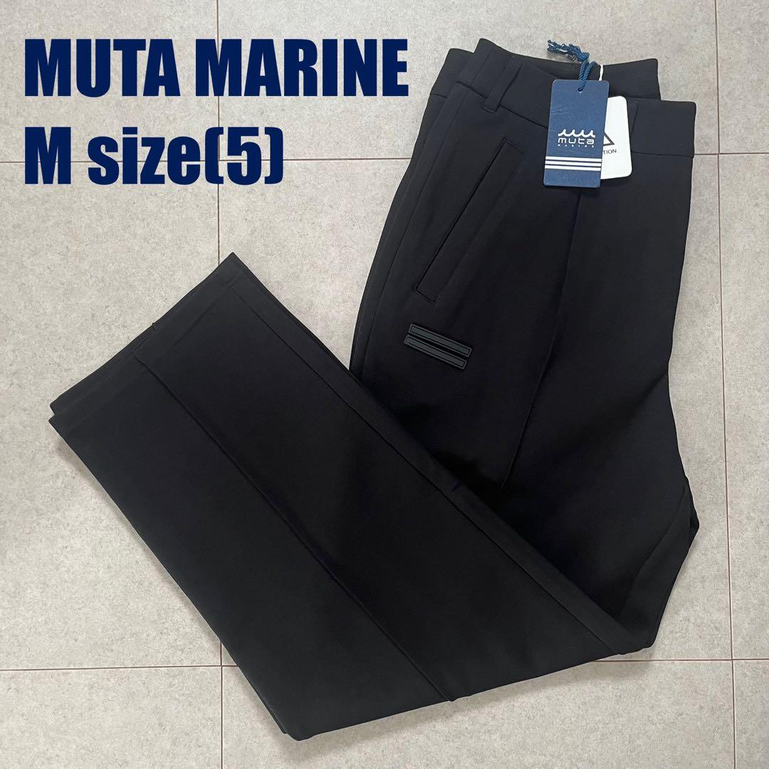 MUTA MARINE ワイドパンツ Mサイズ