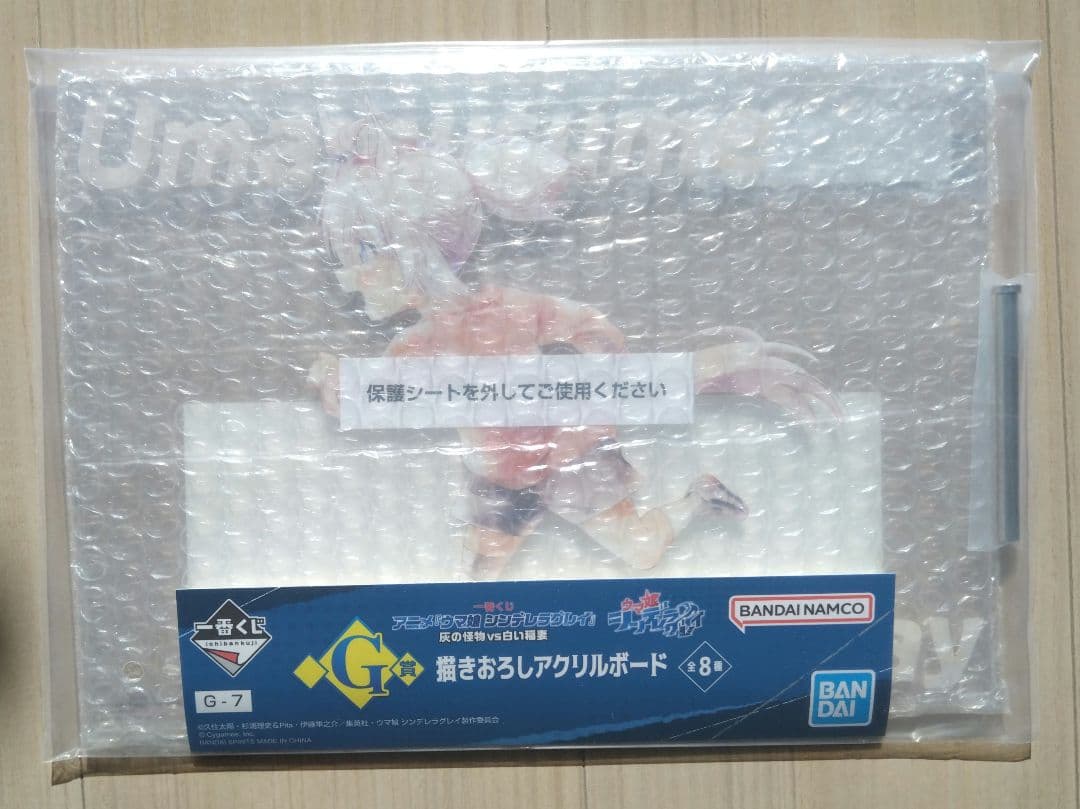 一番くじ ウマ娘 シンデレラグレイ 灰の怪物vs白い稲妻　D賞、E賞、他