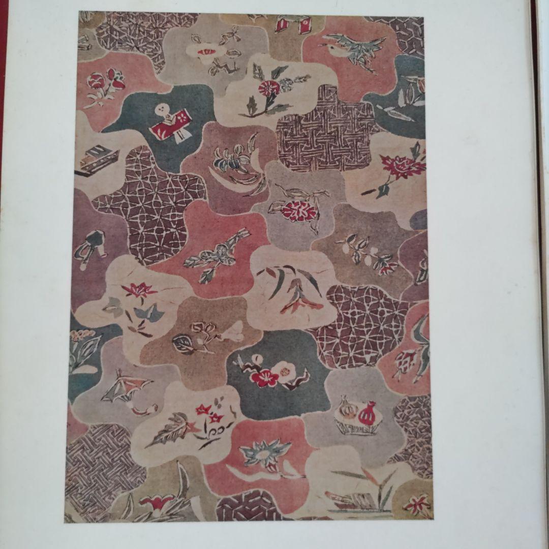 絵更紗画録 第一集〜第五集