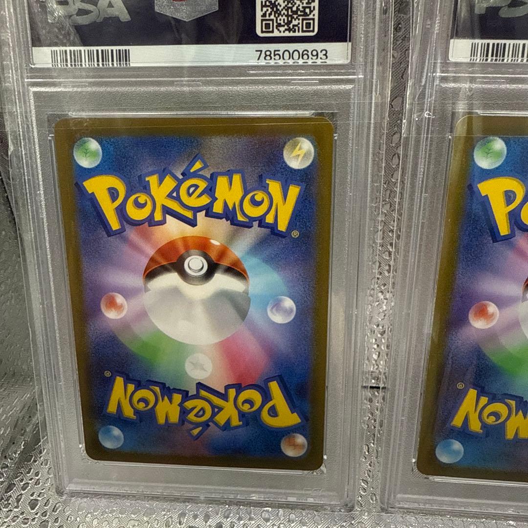 PSA10 151 御三家 マスターボールミラー 6連番 ポケモンカード