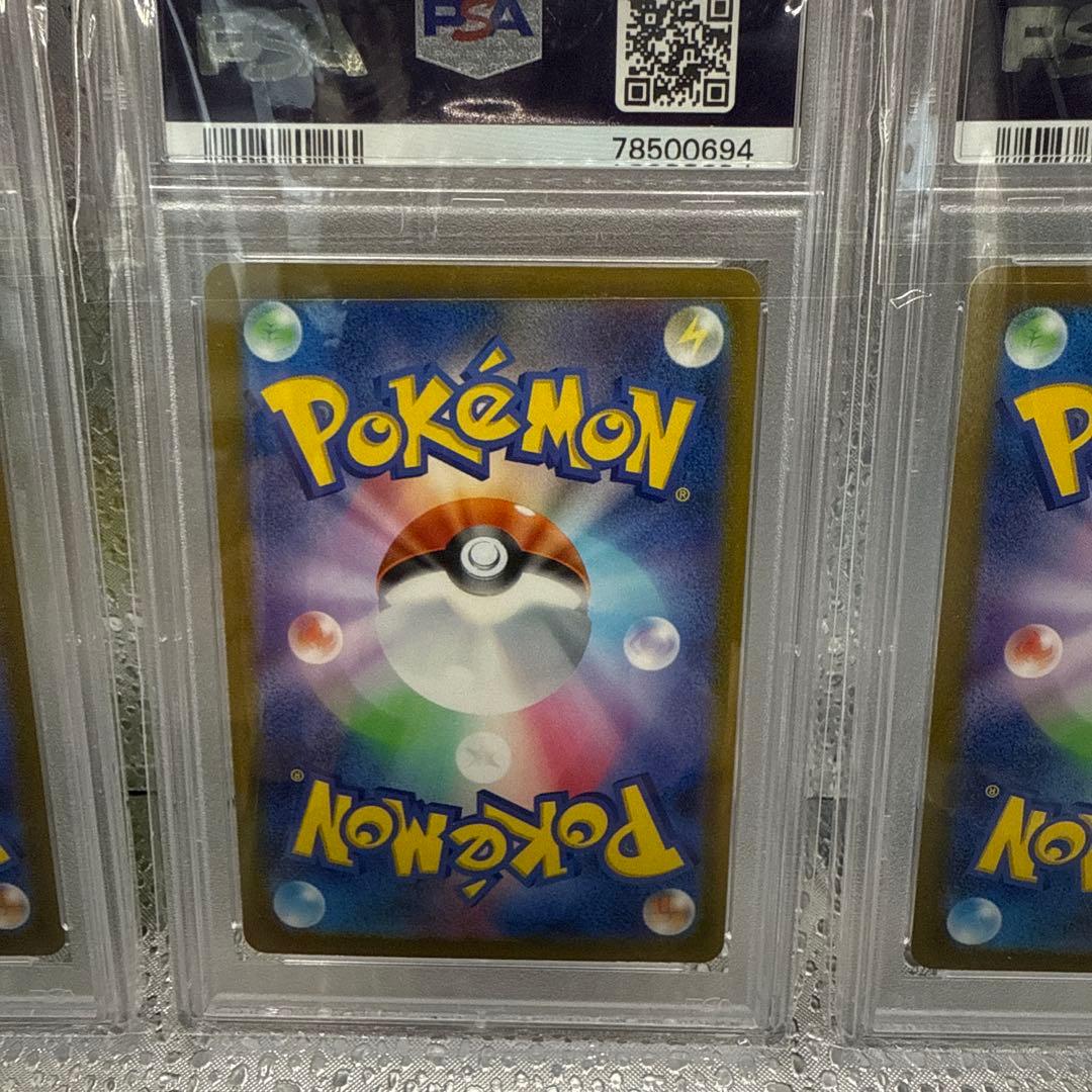 PSA10 151 御三家 マスターボールミラー 6連番 ポケモンカード