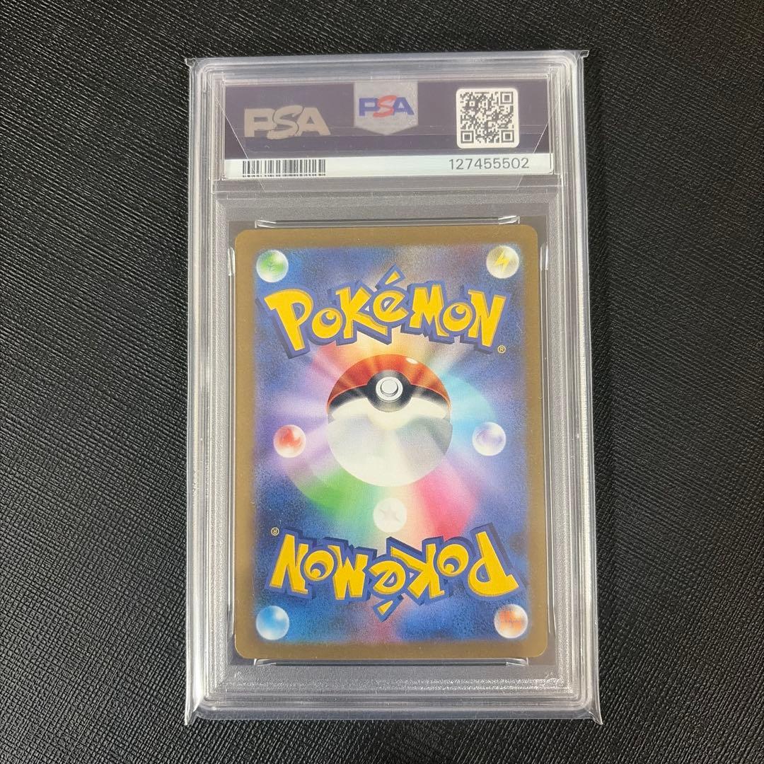 PSA10 ピカチュウexポケモンワールドチャンピオンシップス2023横浜記…