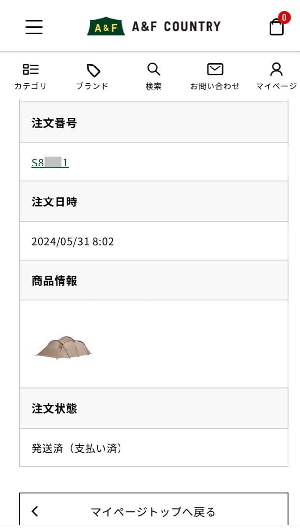 SABBATICALサバティカル GILIA ギリア 2人用 5人用インナー付き