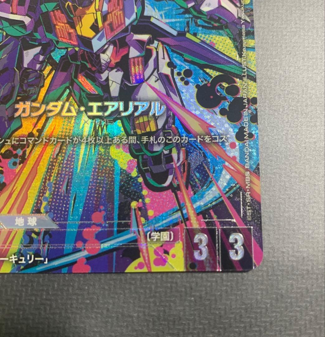 ガンダムカードゲーム　ガンダム・エアリアル　白GD001-070　パラレル　β版