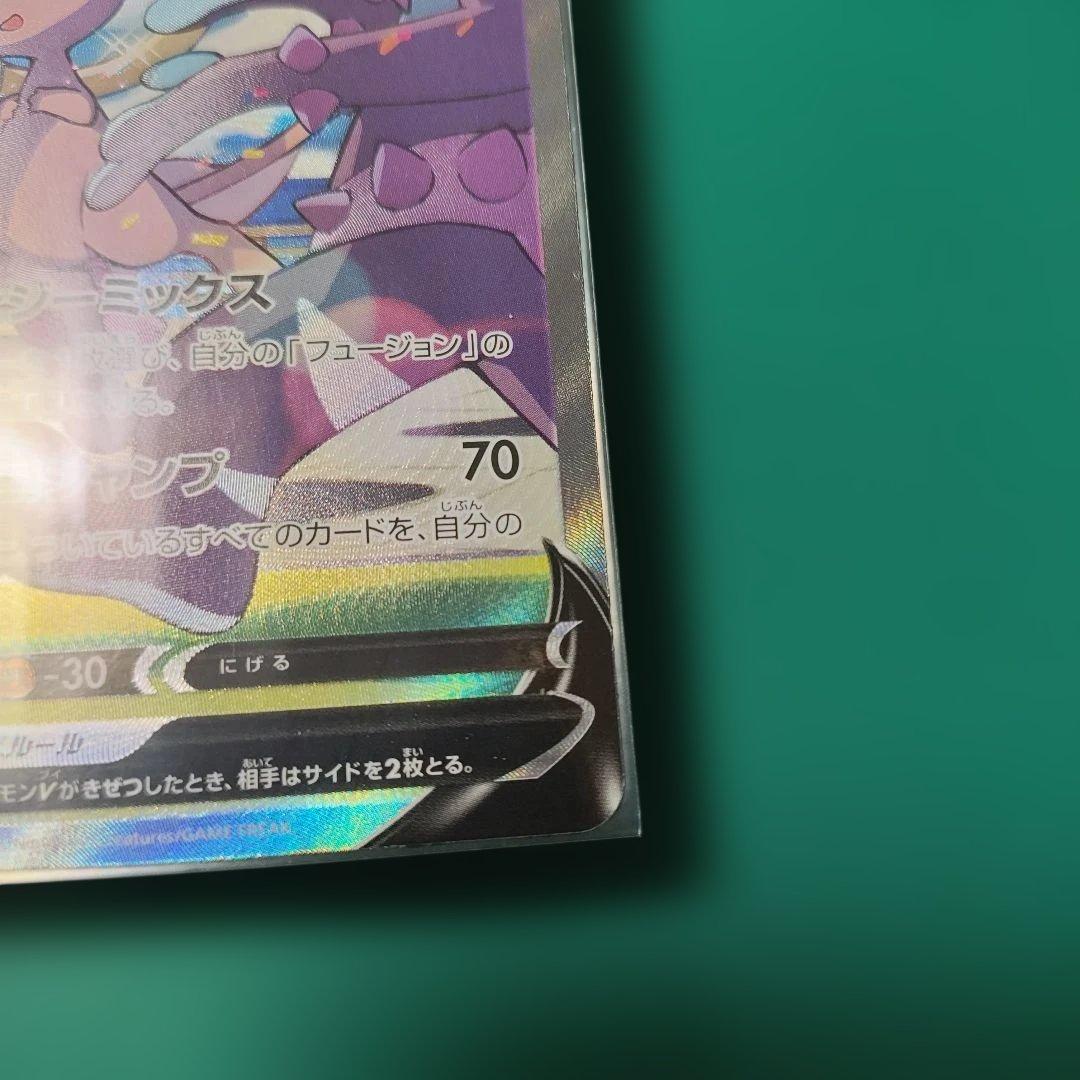 ポケモンカード ミュウSR