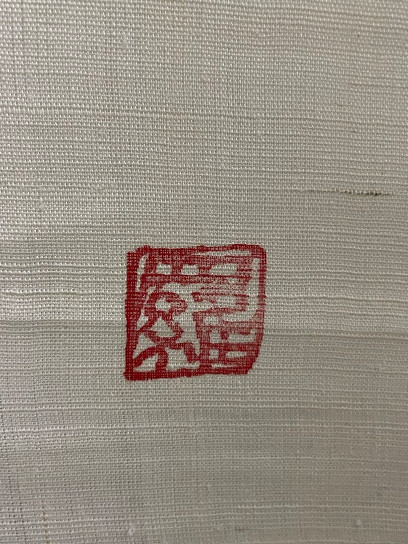 鶴亀図 掛け軸 タペストリー 布地 水墨画風 縁起物　絹本