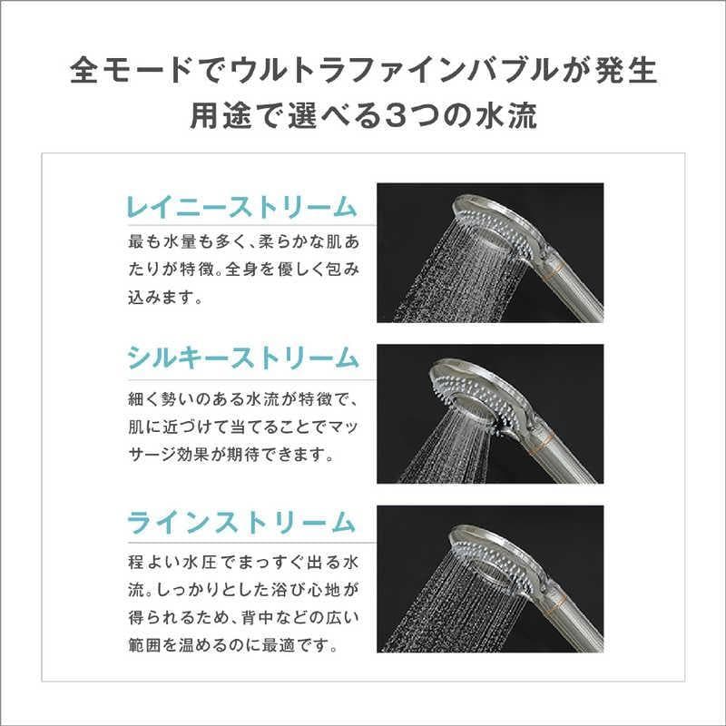 丸山製作所　ウルトラファインバブルシャワーヘッド　habiller(アビリア)