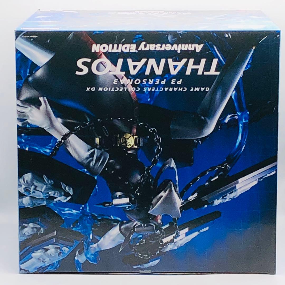 ゲームキャラクターズコレクションDX ペルソナ3 タナトス アニバーサリー