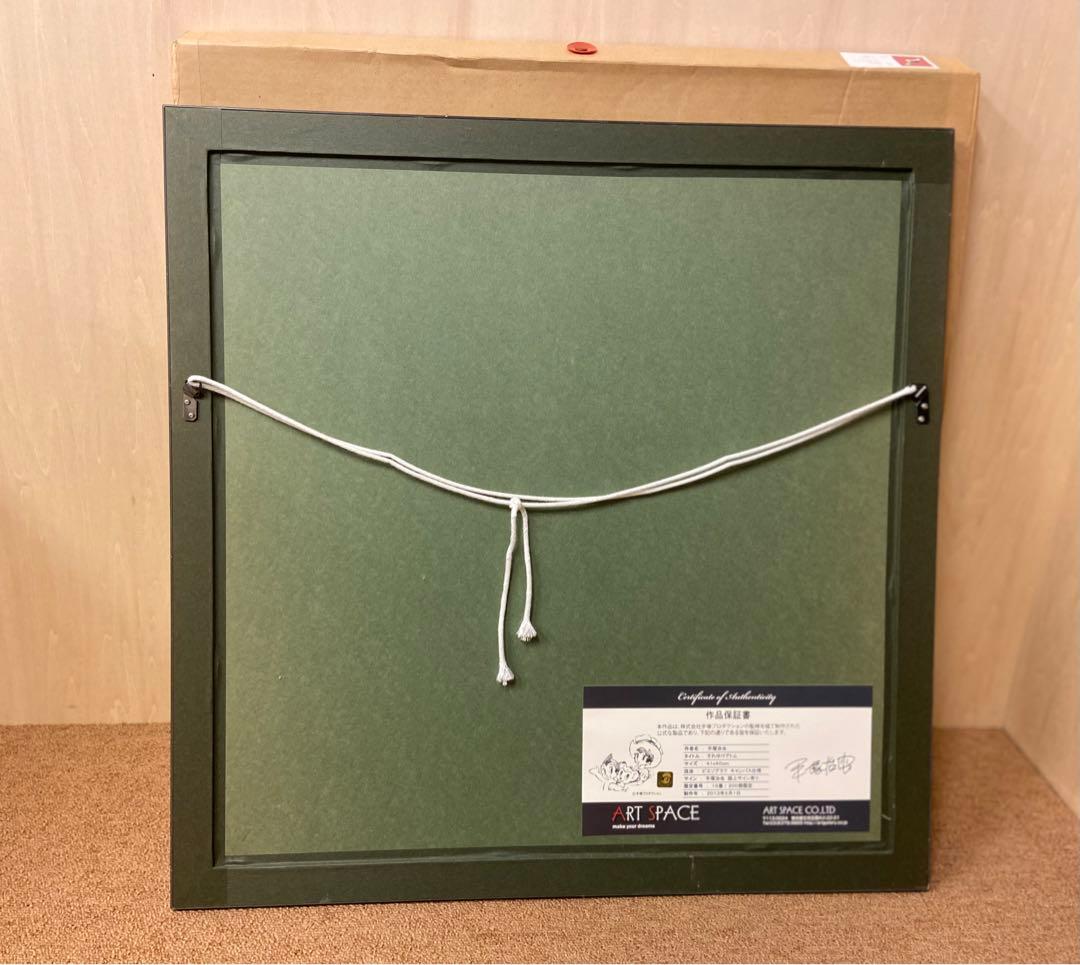 手塚治虫　鉄腕アトム　200部限定　ピエゾグラフ