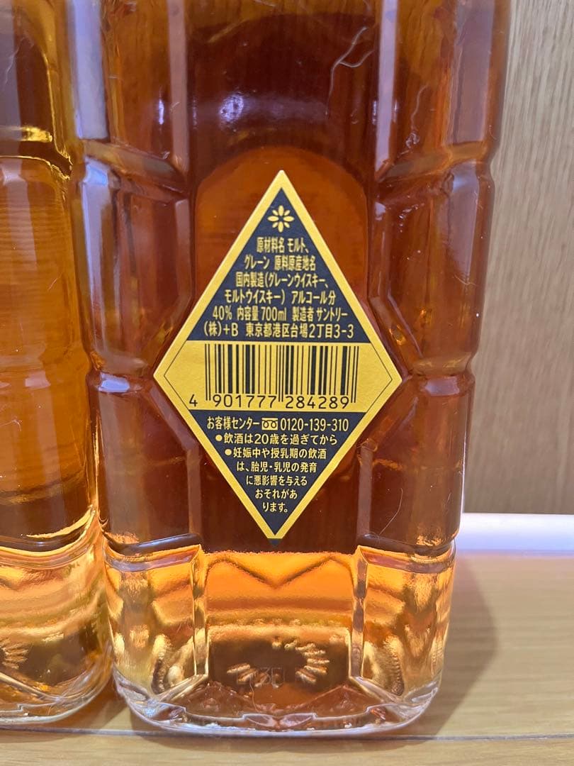 サントリー 白角 ウイスキー 2本セット モルトウイスキー