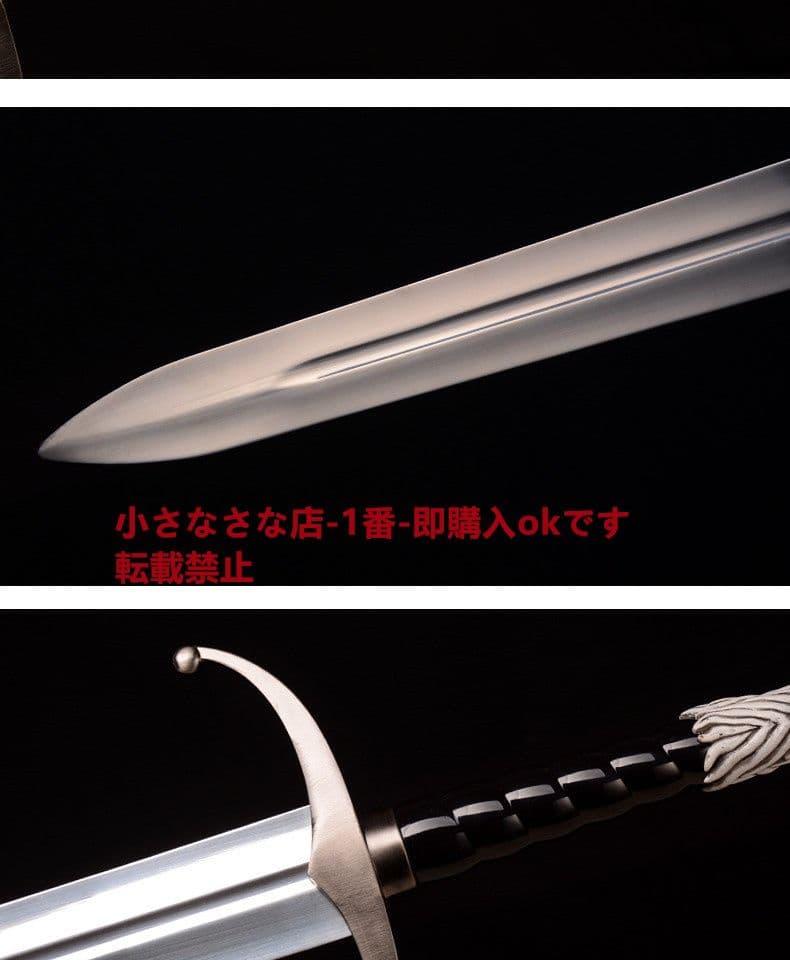 長い爪の剣 古兵器 武具 模造刀 Cosplay「氷と火の歌」 ロールプレイング