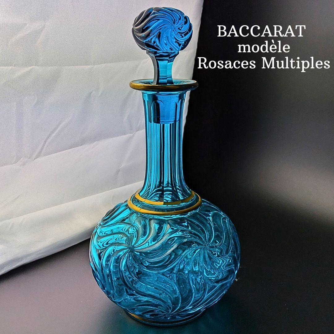 心奪われる鮮烈さ★オールドバカラ ロザース 26㎝カラフェ 金彩 ブルー