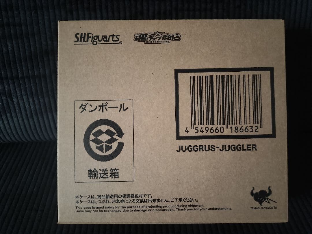 S.H.Figuarts ジャグラス ジャグラー 初期版