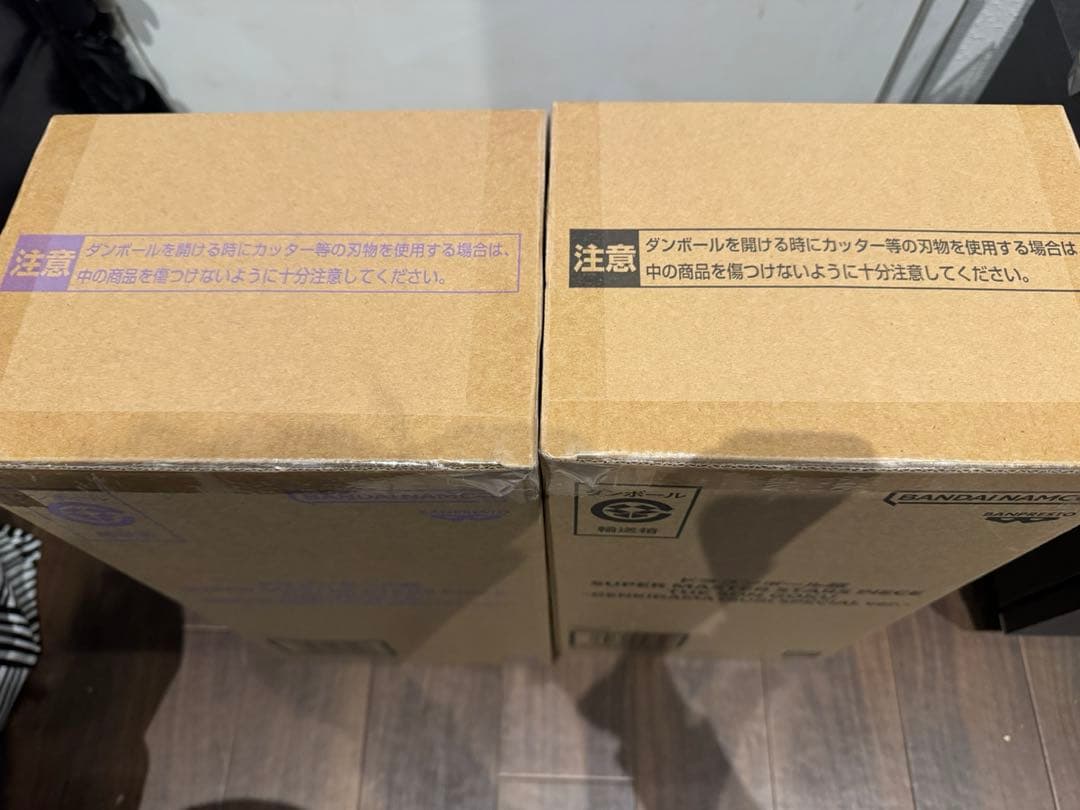 ドラゴンボール SMSP 悟空 ベジータ　新品未開封