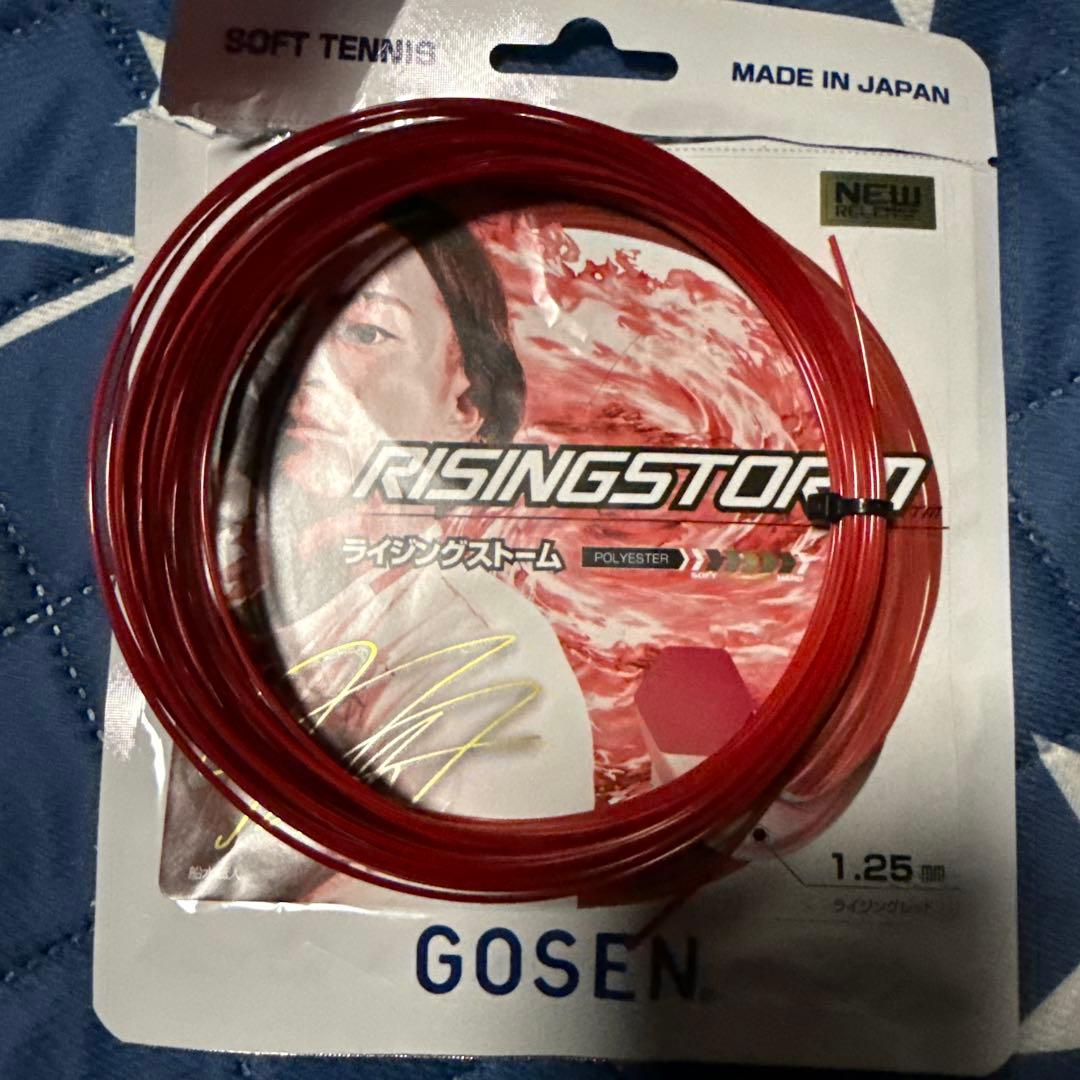 ジオブレイク70s 第2世代