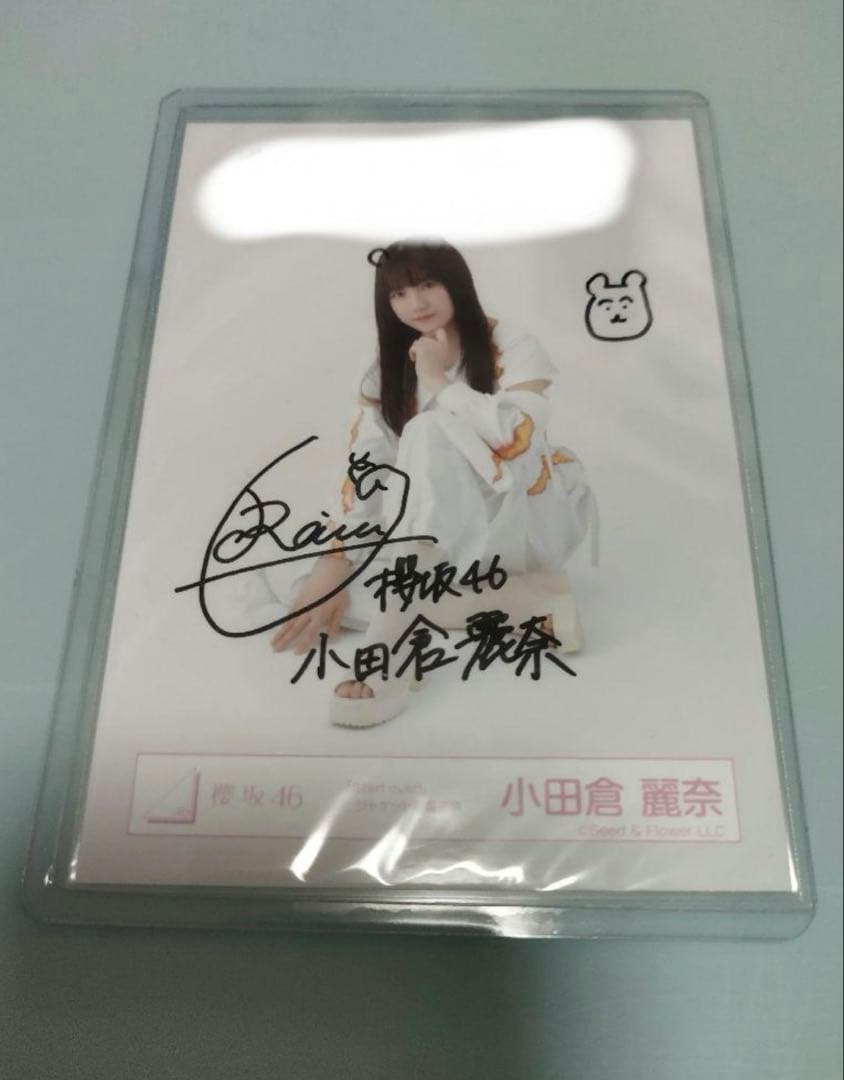 ［たんぽぽ］櫻坂46　Startover！　生写真　直筆サイン　小田倉麗奈