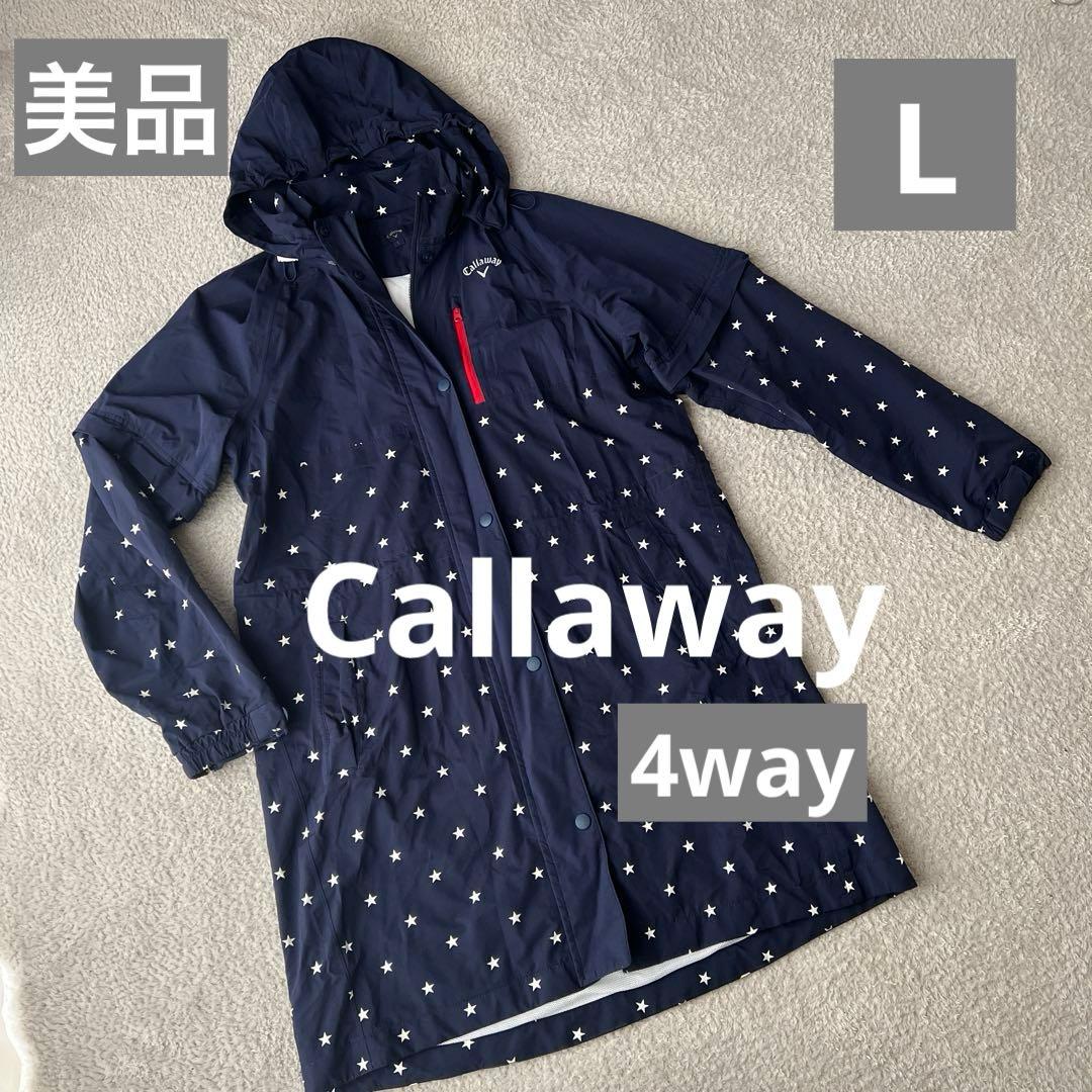 美品✨キャロウェイ4way Callaway 星柄レインウェア ネイビーLゴルフ