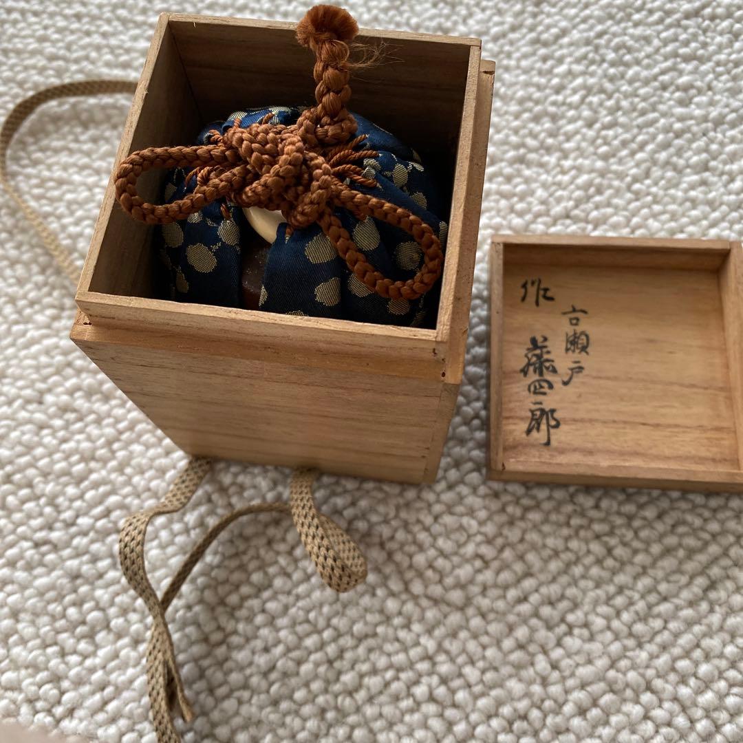 茶入　古瀬戸　お稽古用　利休梅　しふく