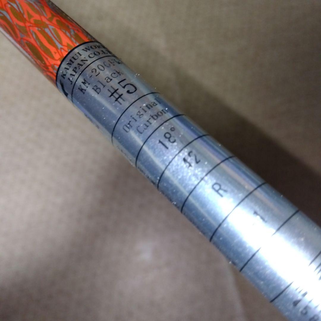 【希少】KAMUI WORKS 5W フェアウェイウッド 18° R 日本製