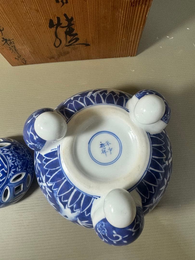 2560 平戸祐祥　竹菊文　香炉