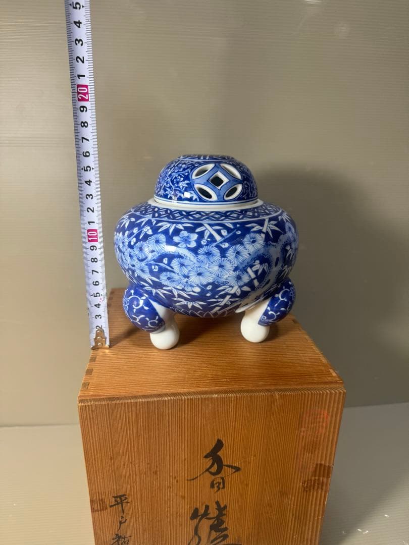 2560 平戸祐祥　竹菊文　香炉