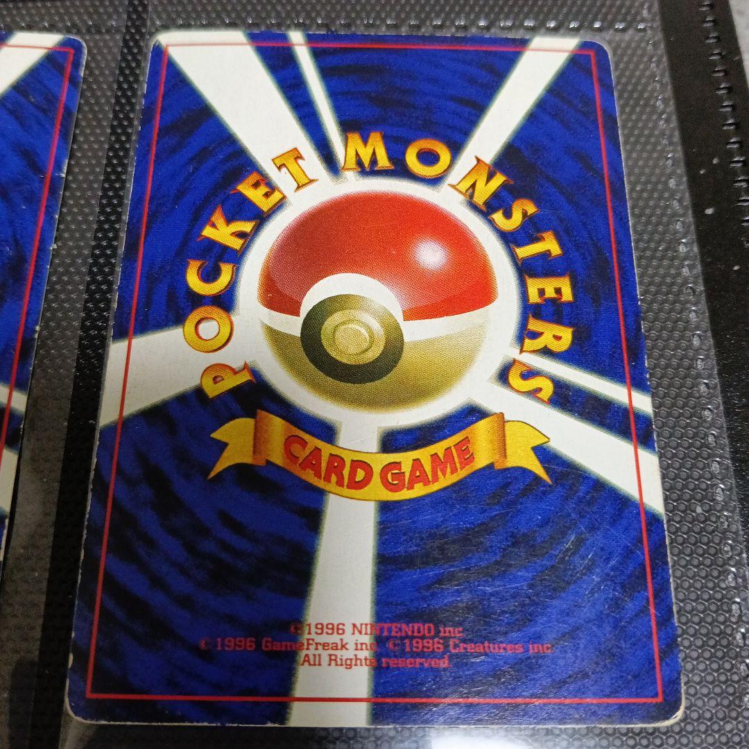 と*ふ様 1996年〜！リザードン！カメクス！ピカチュウプロモ.JRミュウッ−.