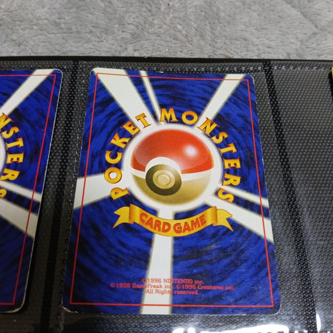 と*ふ様 1996年〜！リザードン！カメクス！ピカチュウプロモ.JRミュウッ−.