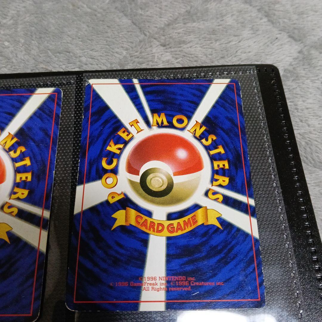 と*ふ様 1996年〜！リザードン！カメクス！ピカチュウプロモ.JRミュウッ−.